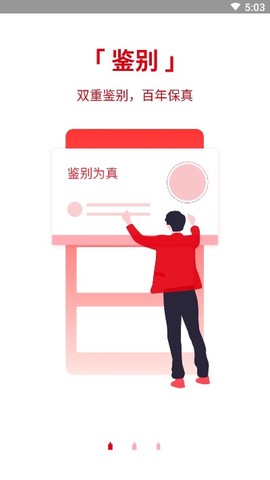 真酒网[图1]