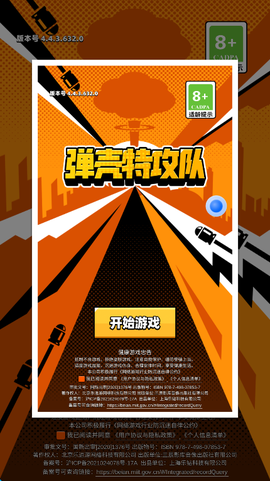截图大王[图8]