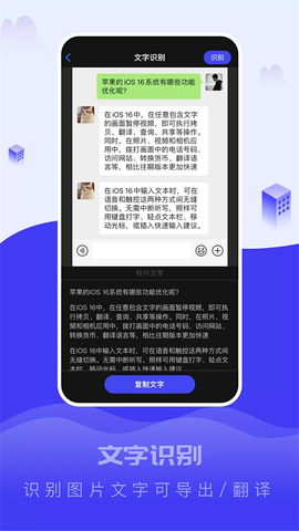 截图大王截图3