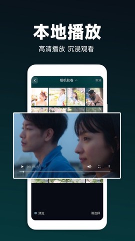 秘密影院播放器截图1