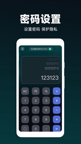 秘密影院播放器截图2