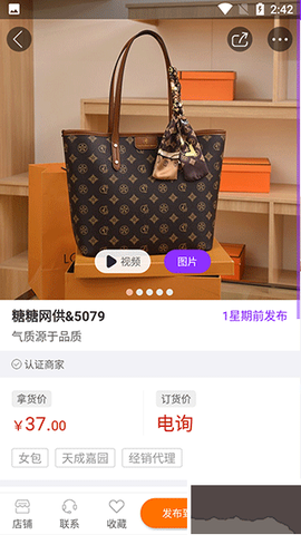 包牛牛[图3]
