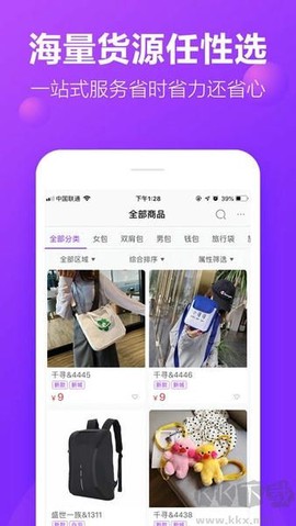 包牛牛[图6]