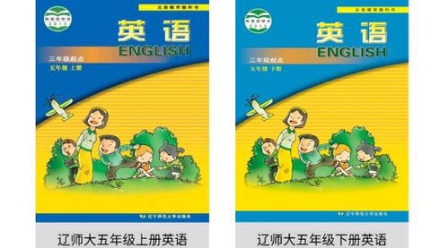 辽师大英语点读[图3]