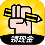 答题趣赚钱