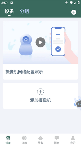 镭威视云[图1]