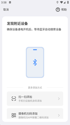 镭威视云[图2]