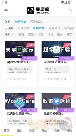 大海资源库[图1]