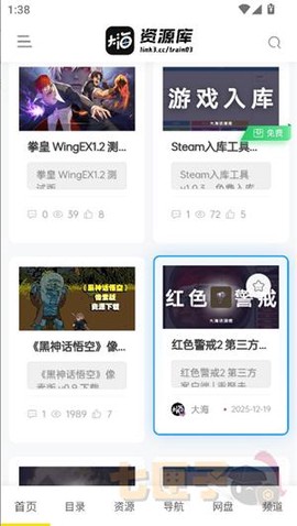 大海资源库[图2]