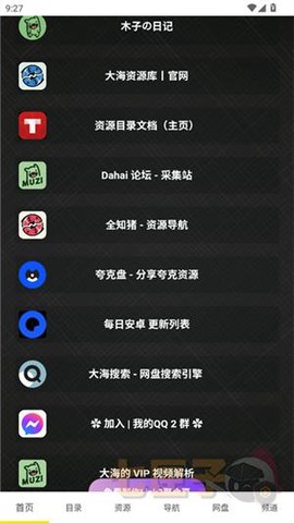 大海资源库[图4]