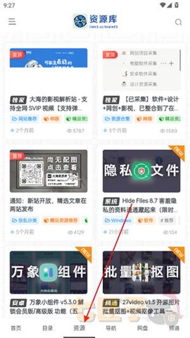 大海资源库[图5]