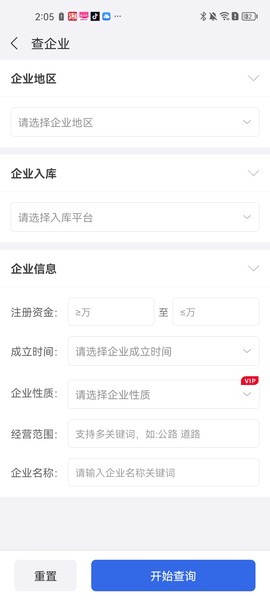 建设通[图4]