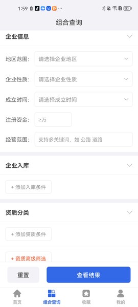 建设通[图6]
