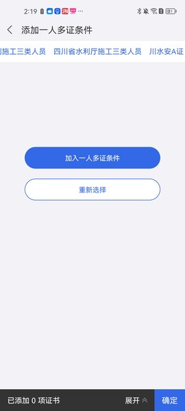 建设通[图8]