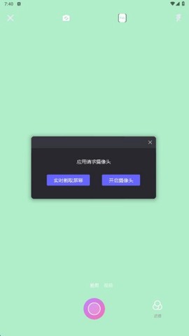 铃镜对拍[图2]