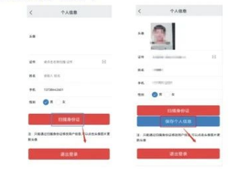兴渔学堂[图3]