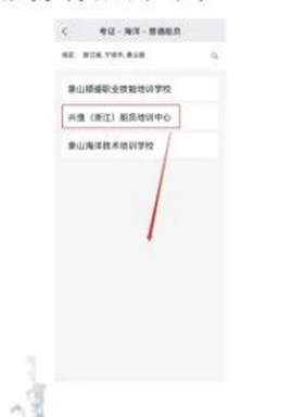兴渔学堂[图5]