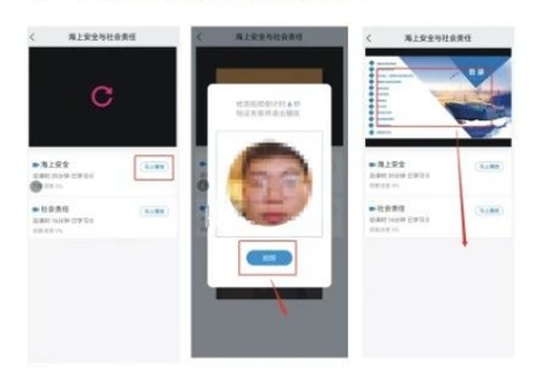 兴渔学堂[图6]