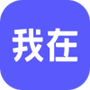 我在AI