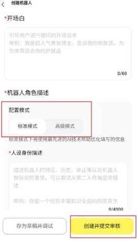 我在AI[图4]
