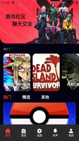我在AI截图1
