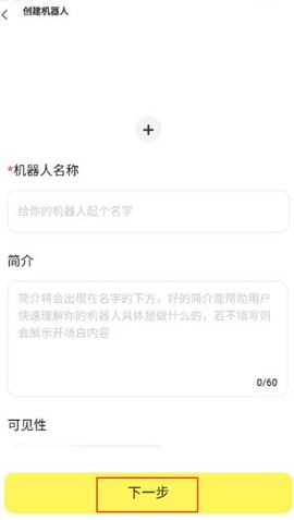 我在AI截图3