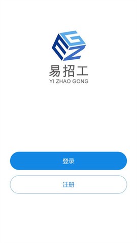 易招工[图1]