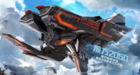 手游回收宝[图1]