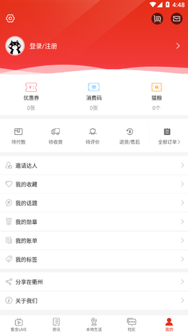 在衢州[图1]
