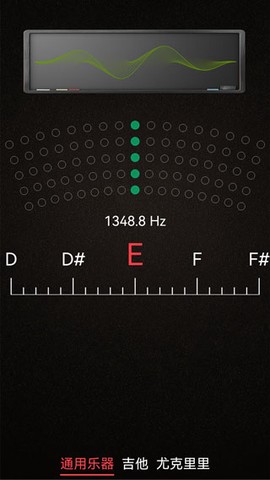 调音器[图2]