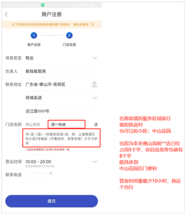 兔喜生活[图5]