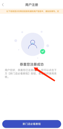 兔喜生活[图6]