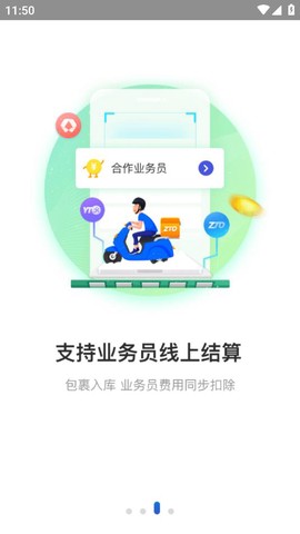 兔喜生活截图3