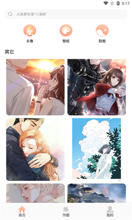 12wo动漫壁纸截图1