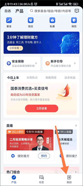 理财魔方[图1]