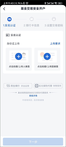 理财魔方[图4]