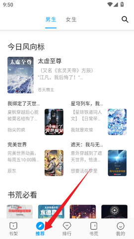 宝书阁[图2]