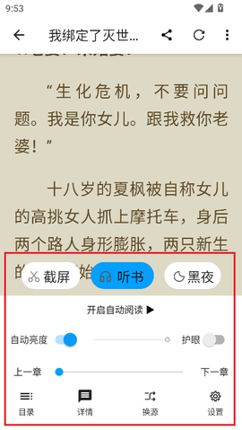 宝书阁[图5]