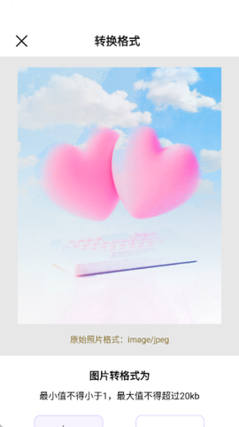 悟空相机[图4]