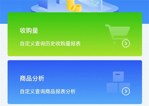 易农无忧[图2]