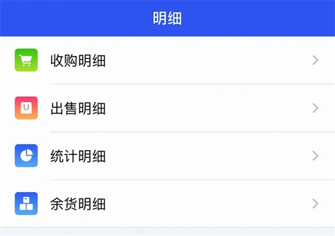 易农无忧[图5]