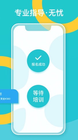 趣闲赚客[图1]