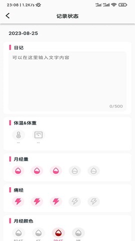 小月日记[图1]
