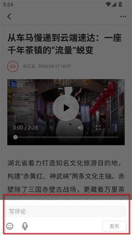 云上枝江[图4]