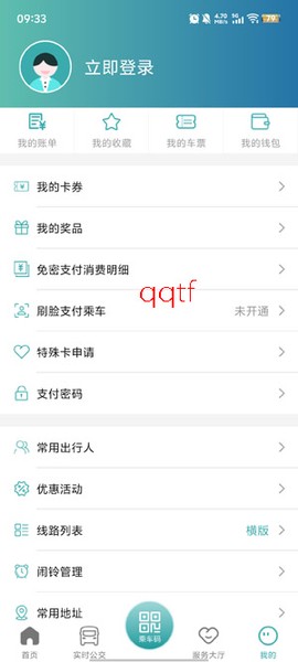 义乌行[图3]