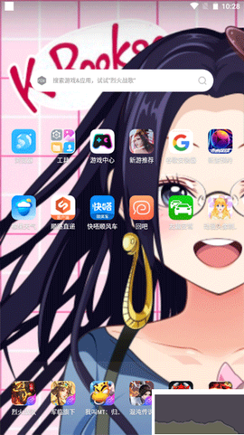 动漫头像制作大师[图4]