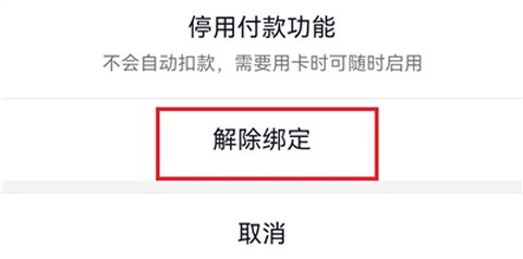 抖音极速版[图6]