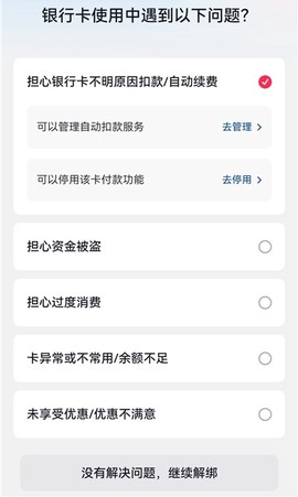抖音极速版[图9]