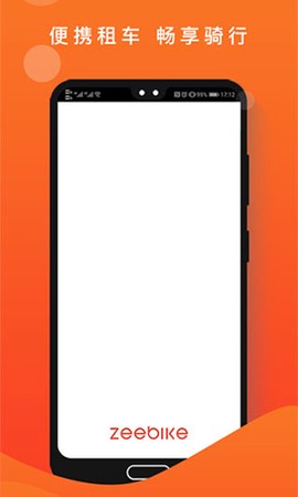 租八戒[图1]