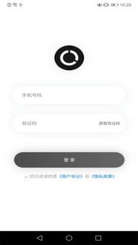 摩之家技师端截图1